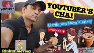 Youtubers chaichai muzaffarpuryoutubers chai sitamarhiRinkutimevlogshortsshortchai wala [upl. by Obocaj]