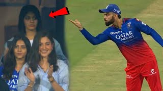 Harleen Deols jealous reaction when Virat Kohli openly kissed his wife Anushka Sharma in RCB vs GT [upl. by Burgener477]