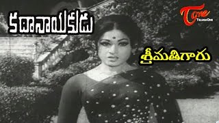 Kathanayakudi Katha Songs  Sreemathigaru  NTR  Vanisri  OldSongsTelugu [upl. by Lekcar552]