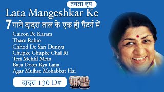 Dadra Taal Loop For 7 Songs  Lata Mangeshkar  Tabla Loop  D 130 BPM  Dadra Taal Loop  Dadra [upl. by Sausa]