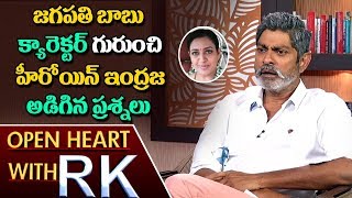 Actress Indraja Shocking Questions About Jagapathi Babu Character  Open Heart with RK  ABN Telugu [upl. by Ientruoc]