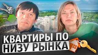 Воронеж Квартиры по низу рынка Эксклюзивные варианты [upl. by Sirdi718]