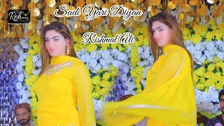 Sadi Yari Diyan Mesalan  Rishmal Ali  Dance Performance 2024  Rehman Studio [upl. by Weinhardt321]