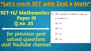 MHSET15 Number of trees on given vertices Graph theory question [upl. by Oralie]