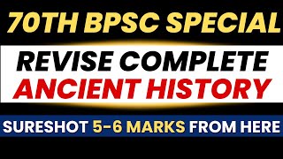 Revise Complete Ancient History  70th BPSC  BPSC CONCEPT WALLH [upl. by Okihsoy]