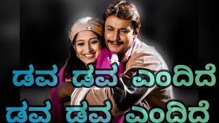 Srigandha  quotOndu Aparoopadaquot Audio Song I Ramesh Aravind Sudharani I Akash Audio [upl. by Jeanelle]