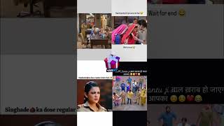 Cinghade ka dose regular chal raha hai 😂😂 madamsir funny comedy shorts viralshorts [upl. by Akenahc]