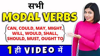 All Modal Verbs  Can Could May Might Shall Should Will Would Must Ought To Kanchan English Grammar [upl. by Enytsirk]