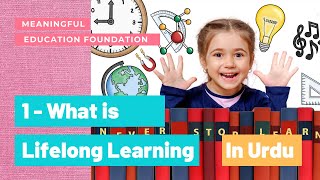 1 What is lifelong Learning In UrduHindi Education [upl. by Nyrat]