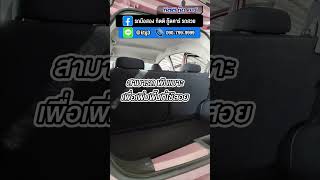 NISSAN MARCH 1 2E ปี2018 [upl. by Anirbaz]