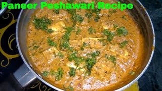 Paneer Peshawari Recipe  Peshawari Paneer  How to Make Paneer Peshawari Recipe  पेशावरी पनीर [upl. by Ardnalahs311]