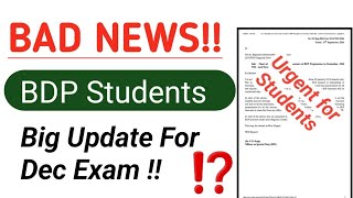 Breaking News IGNOU Credit Transfer Process 2024  Exam को लेकर IGNOU ने लिया बड़ा फैसलाBDP [upl. by Desdamona]