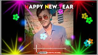 AANE WALE SAAL KO SALAM  2023 EDM MIX  DJ SAHIL DAU JHANSI DJ KING OF JHANSI 9119626290 [upl. by Jaddo]