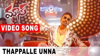 Thappalle Unna Video Song  Maas Maari Movie Songs  Dhanush Kajal Agarwal Anirudh [upl. by Alessig]