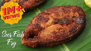 Seer Fish Fry l How To Make Seer Fish Fry Recipe l Meen Varuval [upl. by Channa]