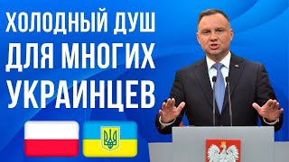 ЛАВОЧКА ЗАКРЫВАЕТСЯ ПОРА ДОМОЙ Изменения для украинцев Польша ЕС новости [upl. by Wallford]