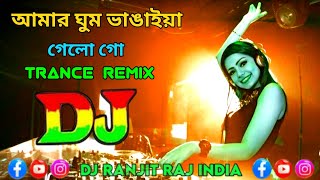 DJ Ranjit Raj  Dj Amar Ghum Vangiye  আমার ঘুম ভাঙাইয়া গেলো  Momtaz  Dance Remix  Bangla Dj Song [upl. by Crissy]