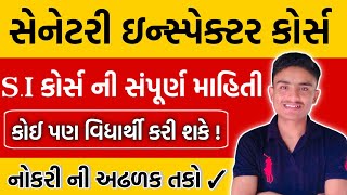 SI કોર્સ વિશે ની સંપૂર્ણ માહિતી  Diploma in health and senetary inspector course detailsdscharcha [upl. by Ahsikyw196]