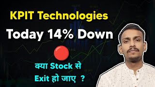 KPIT Technologies Stock down today  KPIT Technologies Share latest news  stock Market update [upl. by Ellesor]