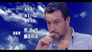 Neon Ruspa Evangelion Salvini Anime Opening [upl. by Leatrice335]