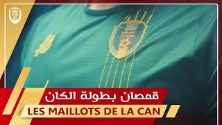 Mourabitounes  les maillots de la CAN 2023 [upl. by Sid80]