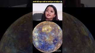 Pandit roop chand joshi ji on no5 astrology numerology vastu astro360 [upl. by Amimej591]