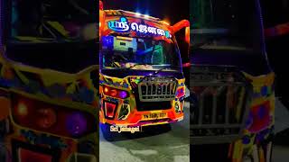 Sri Janagai Holidays 9843167180 Sholavandan Madurai [upl. by Adnoral]