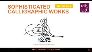 All You Want to Know about the Tughra الطغراء [upl. by Derfnam]