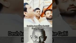 Bapu gandhi mahatma gandhi gandhi jayanti gandhi meme funny overacting [upl. by Aslam]