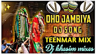 oo jambiya dj song moharram Rahulsibling song youtubeshorts shorts [upl. by Ready]