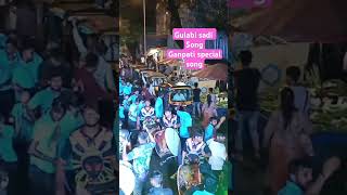 ALIEN BOYS mumbai Nashik Dhol 👽✨🥁 ganpati special song gulabi Sadi nasikdhol viralvideo [upl. by Herrah853]