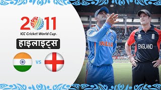 IND v PAK  Bowlout  2007 T20WC  Hindi Highlights [upl. by Atidnan24]