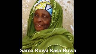 Barmani Choge  Sama Ruwa Ƙasa Ruwa [upl. by Lleral]