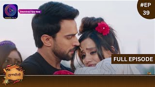 Dalchini  New Show  Full Episode 39  20 December 2023  दालचीनी  Dangal TV [upl. by Levesque153]