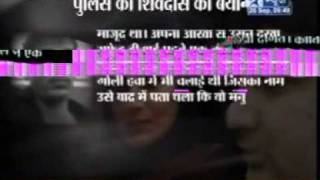 Tehelkas Jessica Lall murder investigation on Star News  34 [upl. by Yug]