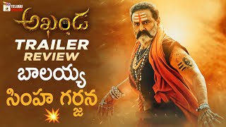 Balakrishna Akhanda Movie TRAILER review  Pragya Jaiswal  Boyapati Srinu  Mango Telugu Cinema [upl. by Norraa]