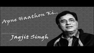 Apne Haathon Ki Lakeeron Mein Basale  Ghazal Song  Jagjit Singh [upl. by Ainoz519]