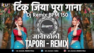 Tinku jiya yamla Pagla Deewana Dharmendra DHOL TASHA REMIX DJ SAGAR PRODUCTion [upl. by Rachelle]