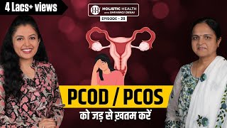 Heal PCOD amp Irregular Periods Naturally  PCOD PCOS Symptoms and Treatment  Shivangi Desai [upl. by Bab]