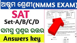 8th class nmms exam all answers key 2023 in odiaclass 8th nmms exam sat answers key 2023 in odia [upl. by Accebar277]