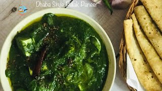 ढाबे जैसा स्वादिष्ट पालक पनीर इस आसान से तरीके से। Dhaba Style Palak Paneer Whatss Cooking  Meeta [upl. by Nnaira]