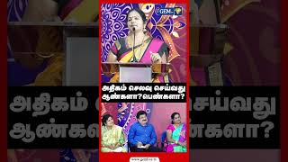 Deepavali Sirappu Pattimandram  Diwali Special Show  Gem Tv [upl. by Dag987]