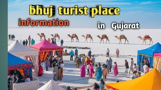 कच्छ भुज पर्यटक स्थलKutch Bhuj Tourist Places information bhujkutch gujarat turist place [upl. by Tadio]