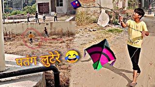 पतंग लुटेरे 14  Babuda  Pari  Ramzan  Gangster Fighters vlogs [upl. by Niffirg]