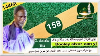 Booley alxuraan yi ak sëriñ Mustafaa Siise bind 158 [upl. by Scarface221]