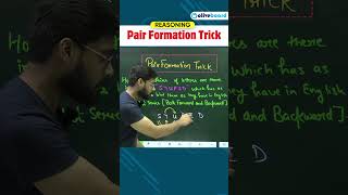 Pair Formation Trick mathstricks oliveboard [upl. by Leblanc]