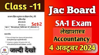 Class 11 Half Yearly Exam 2024  Accountancy  class 11th Accountancy half yearly exam 2024  SA 1 [upl. by Hardwick672]