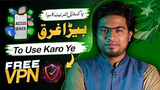 FREE SECURE VPN IN PAKISTANSECURE VPN KEHAN SE LEIN  FREE VPN IN PAKISTAN [upl. by Aissatan751]