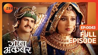 Akbar ने किया Jodha के मन में खौफ़ पैदा  Jodha Akbar  Full Ep 43  ZEE TV [upl. by Elad]