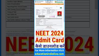 NEET Admit Card 2024 Kaise Download Kare  How To Download NEET Admit Card 2024 [upl. by Aynik361]